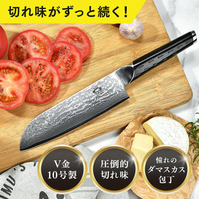 【ダマスカス包丁】値段が高額な理由