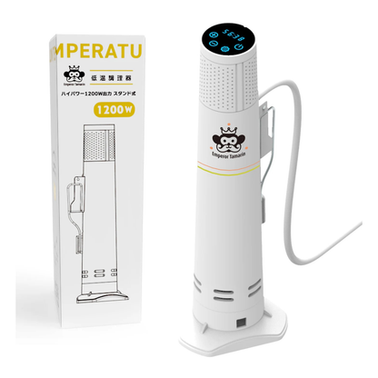 低温調理器 家庭用 1200W 自立式 – Emperor Tamarin 低温調理器 家庭用 1200W 自立式 – Emperor Tamarin