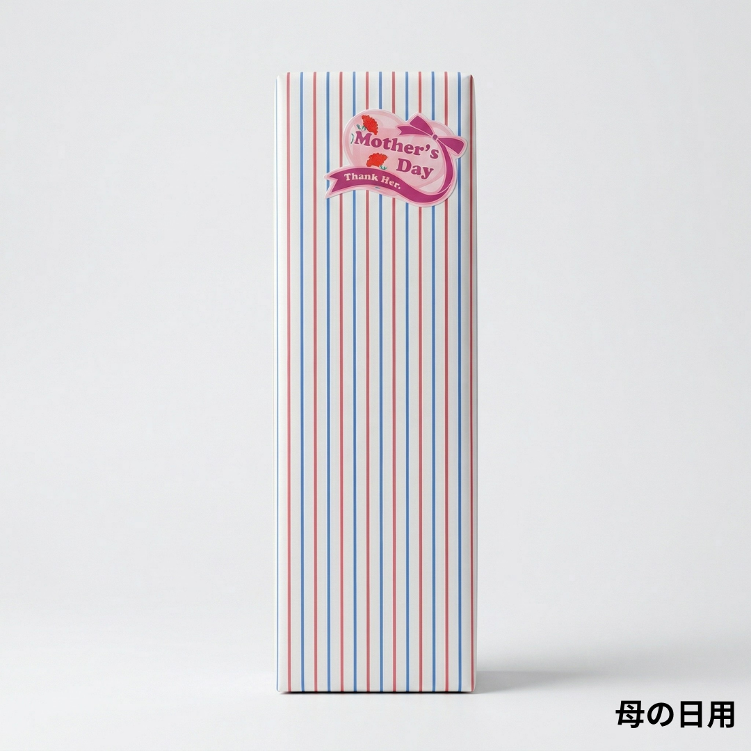 低温調理器専用ラッピングセット