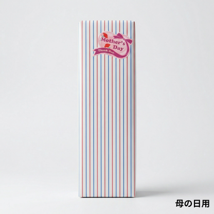 低温調理器専用ラッピングセット
