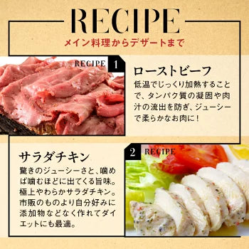 低温調理器 ハイパワー 1200W 自立型 クリップ式