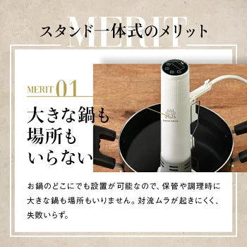 Emperor Tamarin 低温調理器 ハイパワー 1200W 自立型 クリップ式 Emperor Tamarin 低温調理器 ハイパワー 1200W 自立型 クリップ式