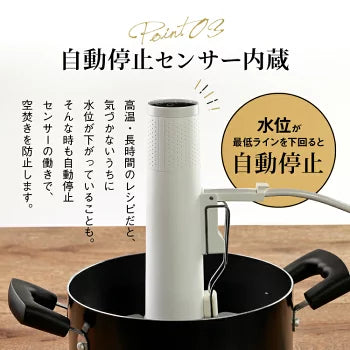 Emperor Tamarin 低温調理器 ハイパワー 1200W 自立型 クリップ式 Emperor Tamarin 低温調理器 ハイパワー 1200W 自立型 クリップ式