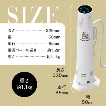 Emperor Tamarin 低温調理器 ハイパワー 1200W 自立型 クリップ式 Emperor Tamarin 低温調理器 ハイパワー 1200W 自立型 クリップ式